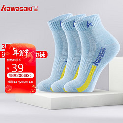 KAWASAKI 川崎 羽毛球袜子男跑步运动袜舒适透气棉质短袜均码KW-51045(三双装)蓝色