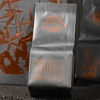孝文家茶携山开运纳福3000大红袍武夷岩茶乌龙茶礼盒装50g年货节 开运纳福3K大红袍50g*1盒
