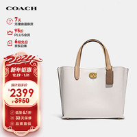 COACH 蔻驰 女士专柜款中号手提托特包白垩色C8561B4CAH