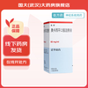  奥卡西平口服混悬液 100ml*60mg/盒 1盒装