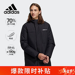 adidas 阿迪达斯 羽绒服男装连帽保暖运动时尚休闲户外御寒舒适HF0505 A/M