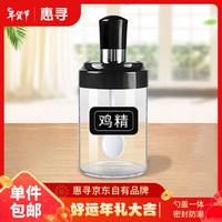 惠寻玻璃盐罐烧烤调料瓶勺盖一体家用密封收纳放盐瓶白糖罐 1罐装