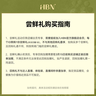 HBN 熊果苷精粹水2.0明星同款提亮补水爽肤水发光水10ML