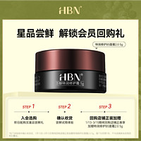 HBN 熊果苷精粹水2.0明星同款提亮补水爽肤水发光水10ML