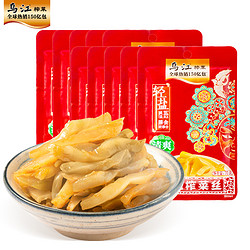 乌江 轻盐版-鲜脆菜丝70g*10袋下饭菜咸菜清淡清爽开味佐餐榨菜蔬菜