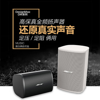 Bose/博士 DM3家庭影院音响套装 7.1影院音箱 （BOSE 7.1音箱+天龙AVR-S970H功放）