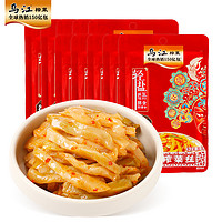 乌江 轻盐版-微辣榨菜丝80g*10袋开味佐餐下饭菜咸菜蔬菜小菜