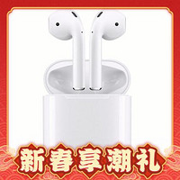 88VIP：Apple 苹果 AirPods 2 半入耳式真无线蓝牙耳机 有线充电盒