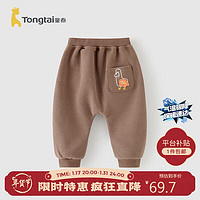 童泰（TONGTAI）婴儿春季男女宝宝长裤儿童外出大pp裤T41Q620B-DS咖啡80cm