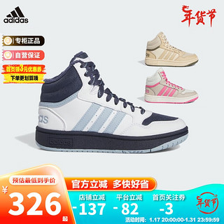 阿迪达斯（adidas）童鞋冬男大小童篮球风中帮加绒板鞋 IF7737蓝 2/34码/210mm