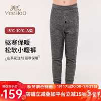 YeeHoO英氏儿童保暖裤加厚双层保暖加绒儿童打底裤男女童冬季秋裤 黑色 160