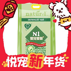 AATURELIVE N1爱宠爱猫 N1豆腐猫砂 6.5kg*3包
