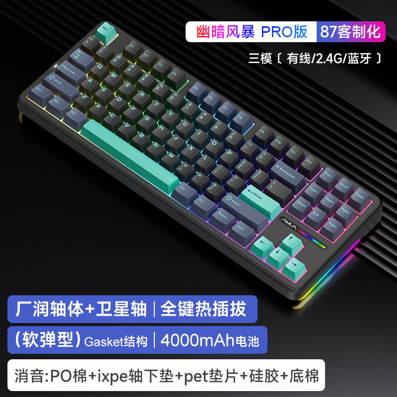 幽暗风暴