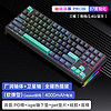 AULA 狼蛛 F87 Pro 87键 三模机械键盘 幽暗风暴 灰木轴V4 RGB