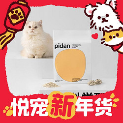 pidan 混合猫砂 3.6kg*4包