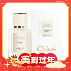 Chloé 蔻依 仙境花园系列 木兰诗语 EDP 50ml