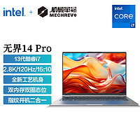 机械革命 无界 14Pro 14英寸笔记本电（i7-13620H、16GB、1TB）