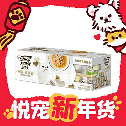 FANCY FEAST 珍致 混合口味猫罐头85g*24罐