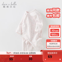 戴维贝拉(DAVE&BELLA)春季家居服宝宝睡衣婴儿衣服新生儿连体衣和尚服春秋0-3-6-12个月 小兔印花【DB3237932】 66cm(身高59-66cm)