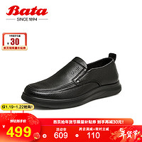 Bata 拔佳 乐福鞋男2024春羊皮通勤休闲一脚蹬98514AM4 黑色 42