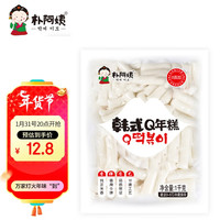 朴阿姨 韩式年糕条 辣炒年糕 部队火锅食材商用方便速食年糕1kg