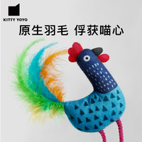 KittyYoyo猫玩具自嗨解闷猫咪玩具耐咬逗猫玩具猫薄荷球小猫玩具