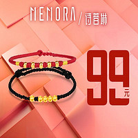 MEMORA 诗普琳 足金黄金金珠手串