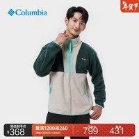 Columbia哥伦比亚户外同款男女时尚拼色保暖运动抓绒外套AE0276 370（米绿拼接） L(180/100A)