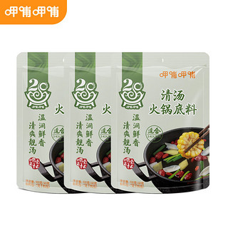 呷哺呷哺 火锅底料牛油火锅底料重庆麻辣牛油150g*3袋麻辣香锅料 清汤150g*3 150g/袋