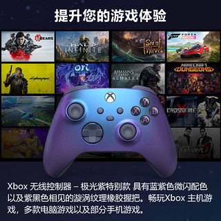 Microsoft 微软 XBOX Series X/S   Xbox手柄+PC线