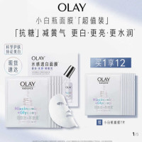 会员专享：watsons 屈臣氏 【超值装】 OLAY抗糖小白瓶面膜 买5享12装
