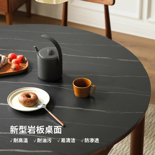 源氏木语 实木岩板餐桌家用小户型折叠饭桌黑胡桃木简约伸缩圆桌子 1.5米折叠餐桌黑岩+K00S03椅*6