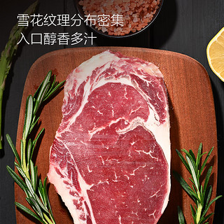 One's Member 1号会员店 澳洲谷饲安格斯战斧牛排500g 生鲜牛肉 谷饲原切牛排 烧烤食材