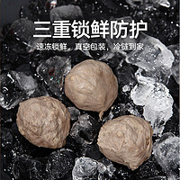 88VIP：喵满分 潮汕牛肉丸/牛筋丸250g*3丸子烧烤火锅