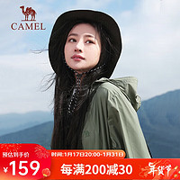 CAMEL 骆驼 防晒衣男户外遮阳连帽清爽时尚休闲防晒服外套UPF40+ A012251008H