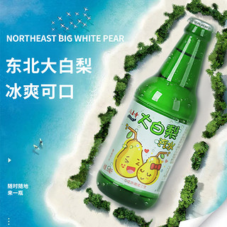 八王寺大菠萝330ml*6迷你小瓶装果味老汽水玻璃瓶碳酸饮料气泡水