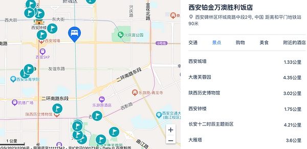 市中心住进55m²房间，单晚374元拿下！西安铂金万澳胜利饭店 海派尊享双床房2晚连住含双早套餐