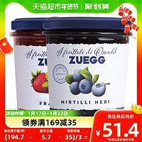 88VIP：ZUEGG 嘉丽果 德国进口嘉丽ZUEGG草莓果酱+蓝莓果酱320g