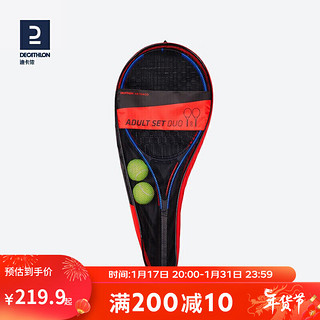 DECATHLON 迪卡侬 网球拍