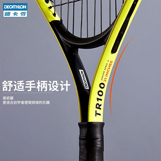 DECATHLON 迪卡侬 网球拍