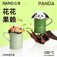 SANQ 三浅 原创熊猫马克杯花花陶瓷水杯果赖情侣礼物咖啡杯可爱杯子