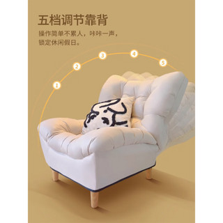 欧吉（OUJI）懒人沙发可躺可睡卧室小沙发单人椅靠背折叠阳台沙发椅 沙发椅【米白】防污科技布