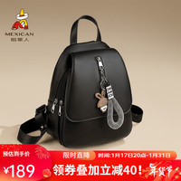 稻草人(MEXICAN)女士双肩包2023新款时尚韩版学院风学生书包文艺通勤出游旅行背包 米白配啡