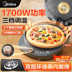 Midea 美的 电饼铛家用加大加深双面加热电饼档煎烤机大烤盘烙饼机送木铲