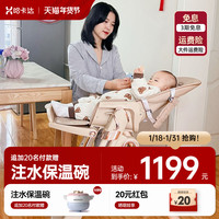 哈卡达宝宝餐椅儿童婴儿学坐椅餐桌成长家用吃饭桌hagaday保卫者