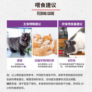 Orijen原始猎食渴望猫罐头无谷湿粮零食成猫鸡肉85g*5