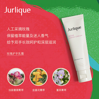 茱莉蔻（Jurlique）菁萃复颜紧致冬季礼盒 修护维稳黄金提拉油护肤品新年