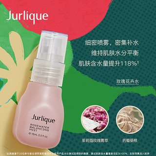 茱莉蔻（Jurlique）菁萃复颜紧致冬季礼盒 修护维稳黄金提拉油护肤品新年