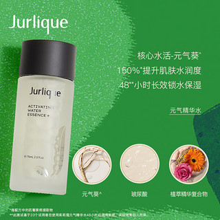 茱莉蔻（Jurlique）菁萃复颜紧致冬季礼盒 修护维稳黄金提拉油护肤品新年