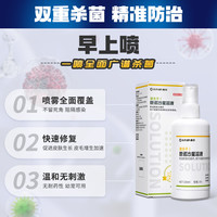 鑫安猫藓外用药宠物皮肤病治疗狗狗皮肤病外用药猫癣狗癣药